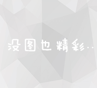 企点qq营销策略平台：高效售卖，全面赋能企业营销